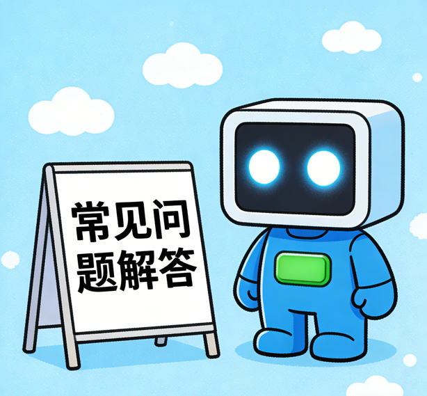 温州天顺娱乐常见问题